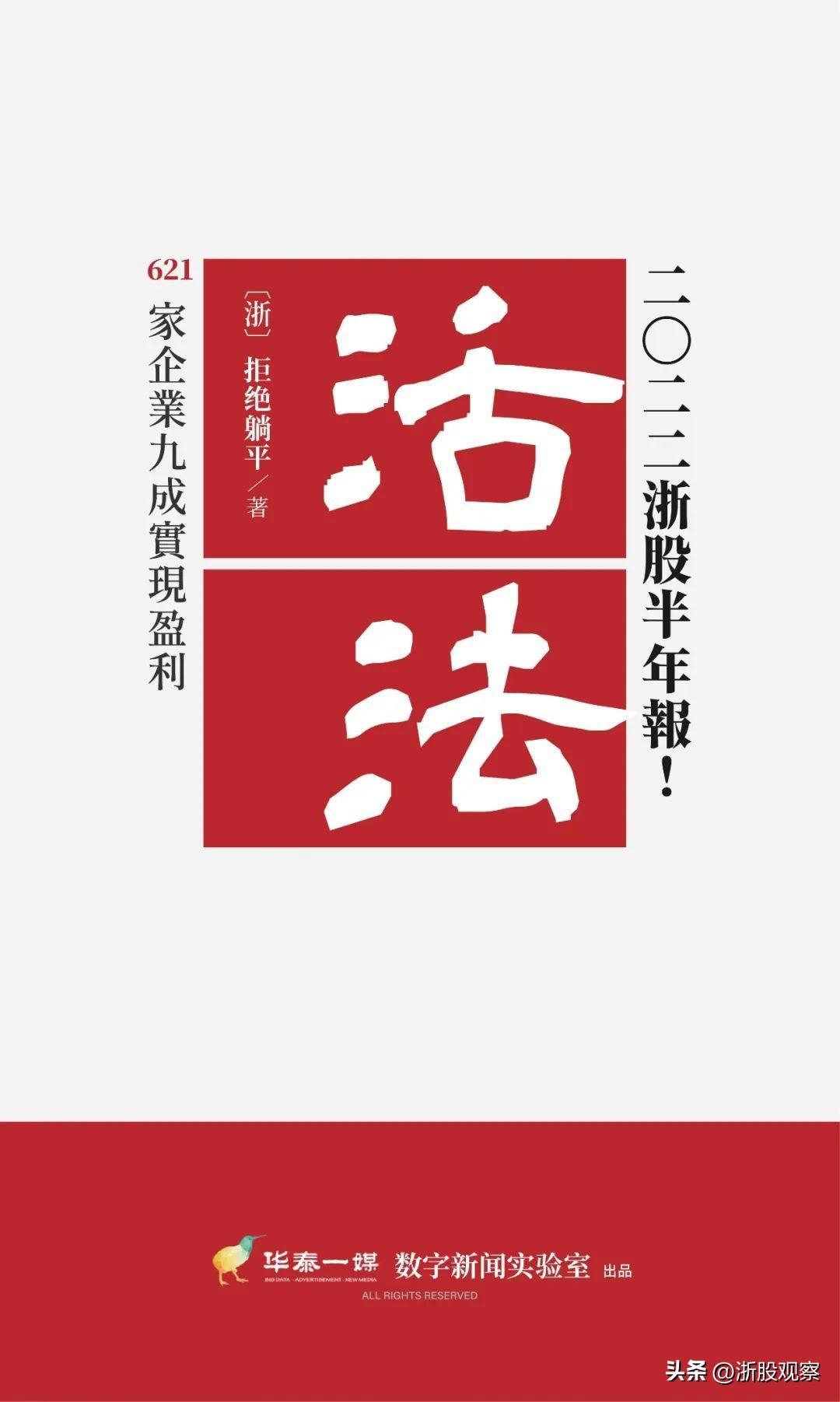 【企业动态】*ST艾格新增1件判决结果，涉及公司证照返还纠纷