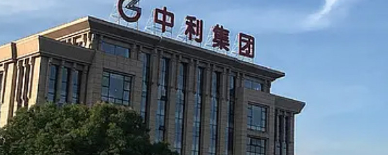 正泰电器去年光伏业务营收增速“腰斩”，电站出售难填百亿债务缺口