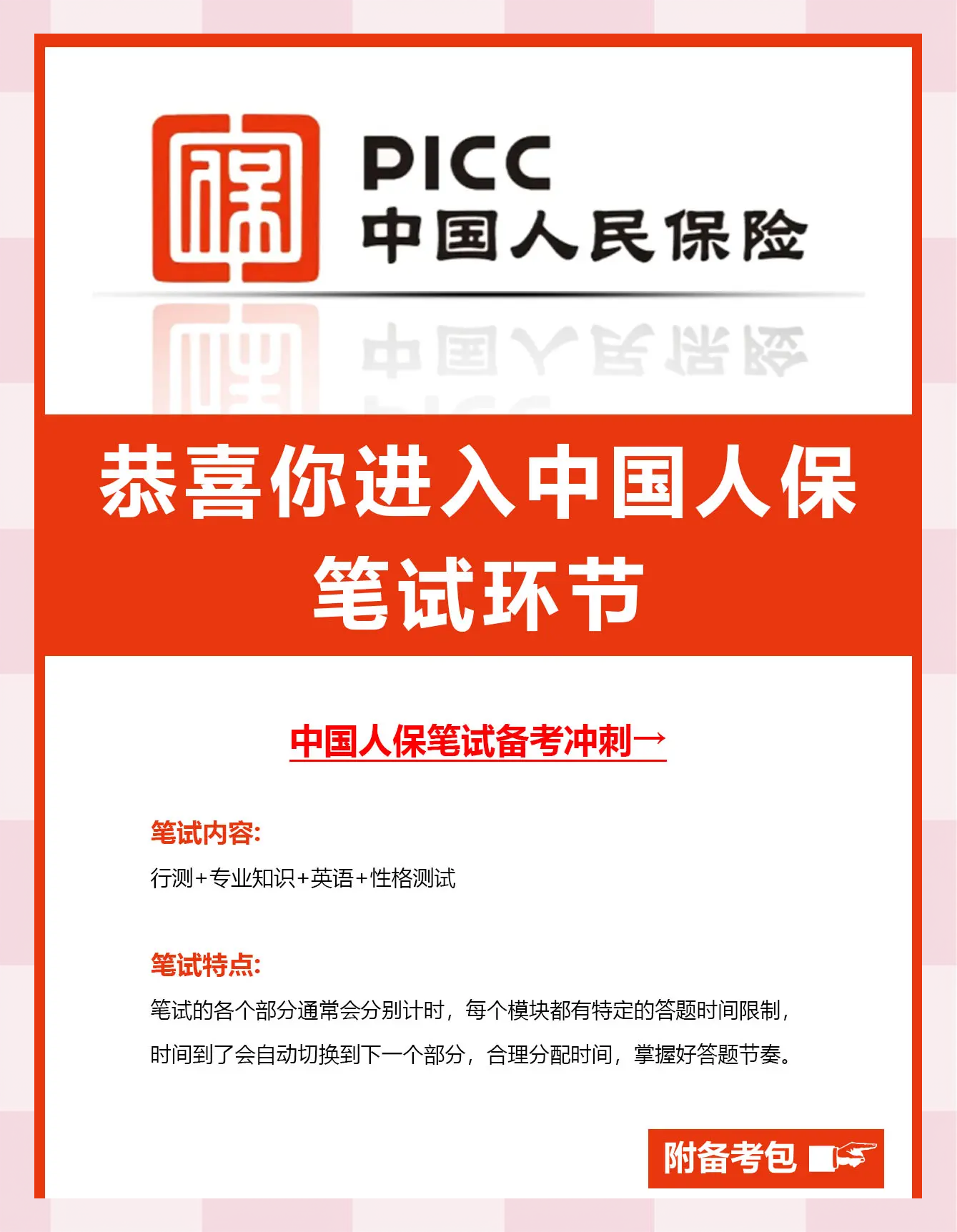 人保服务 ,人保伴您前行_2025披萨行业市场规模及未来发展前景分析