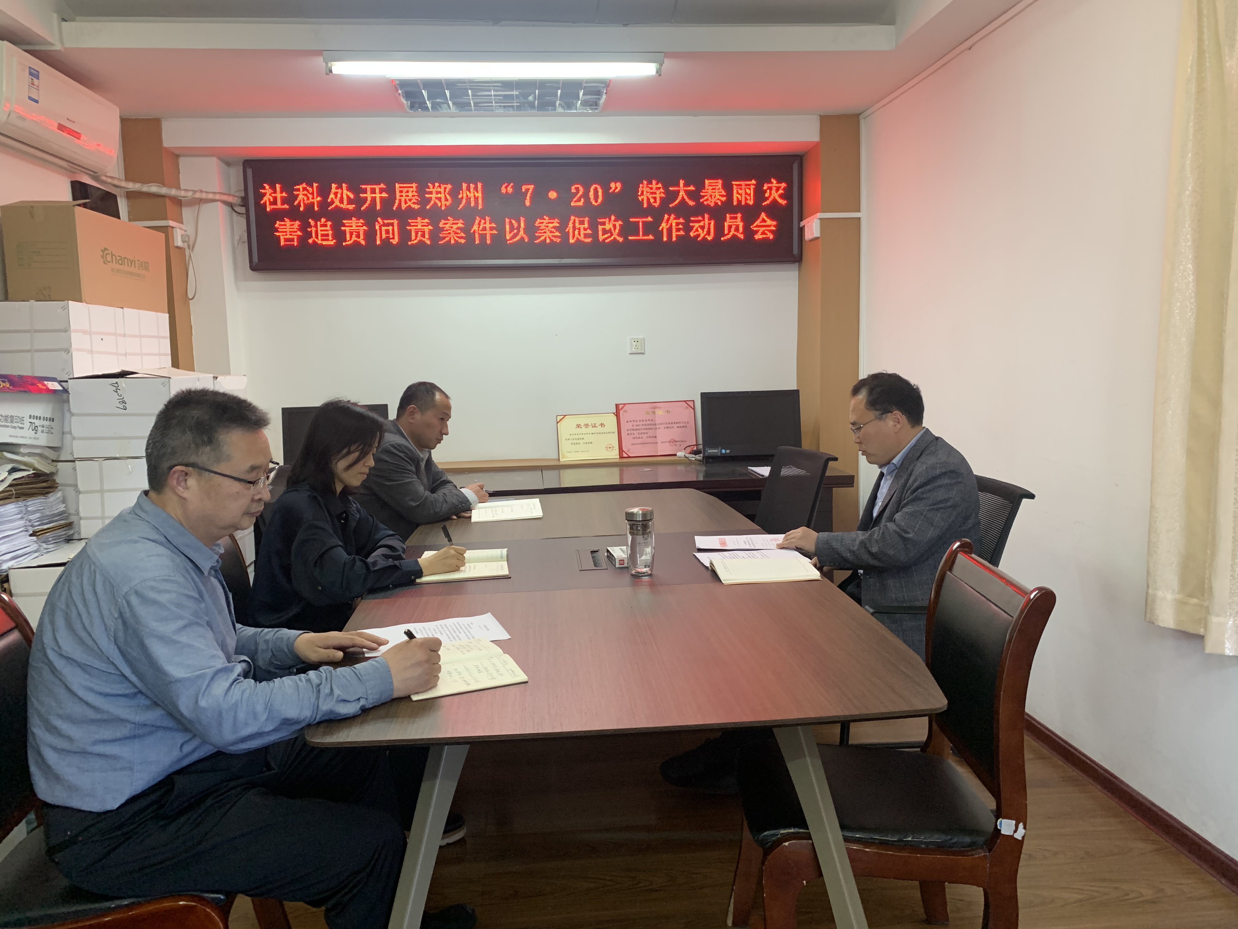 【e公司观察】从“事后追责”转向“事前预防” 严监管护航直播电商