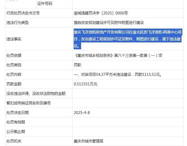 奕斯伟计算IPO：超七成收入来自同一客户，三年亏损49亿，近百亿融资难解资金困局