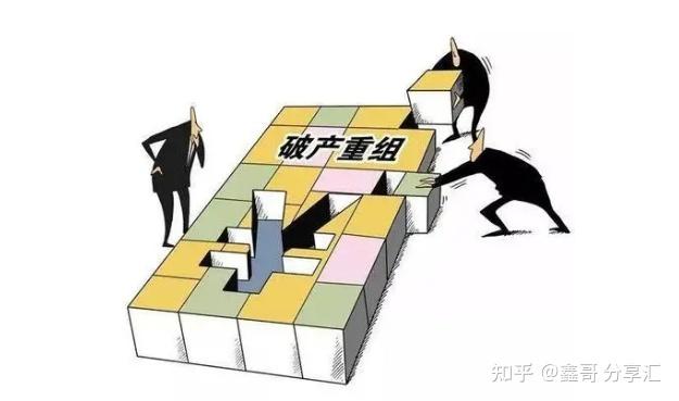 美利云：股东中冶纸业被申请破产重整