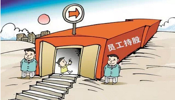 交通银行：正在推进公司治理架构改革工作，预计董事会将延期换届