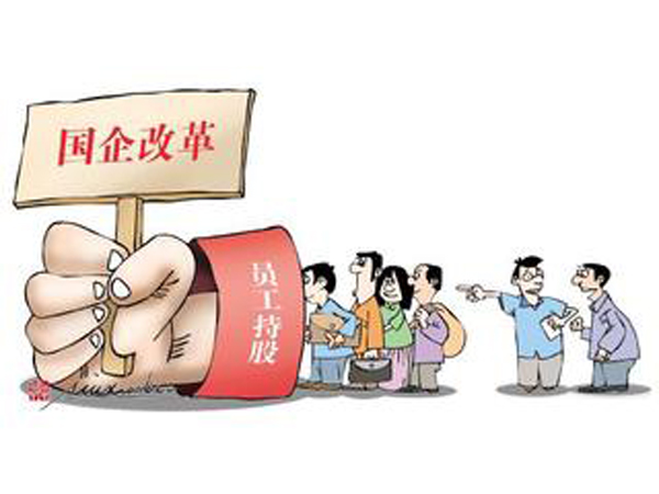 交通银行：正在推进公司治理架构改革工作，预计董事会将延期换届