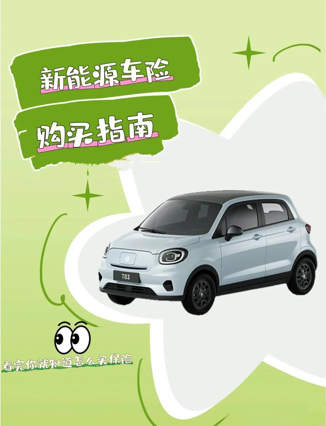 保险有温度,人保车险   品牌优势——快速了解燃油汽车车险_海绵城市建设行业预竞争格局测与深度投资分析，政策红利催化全链整合