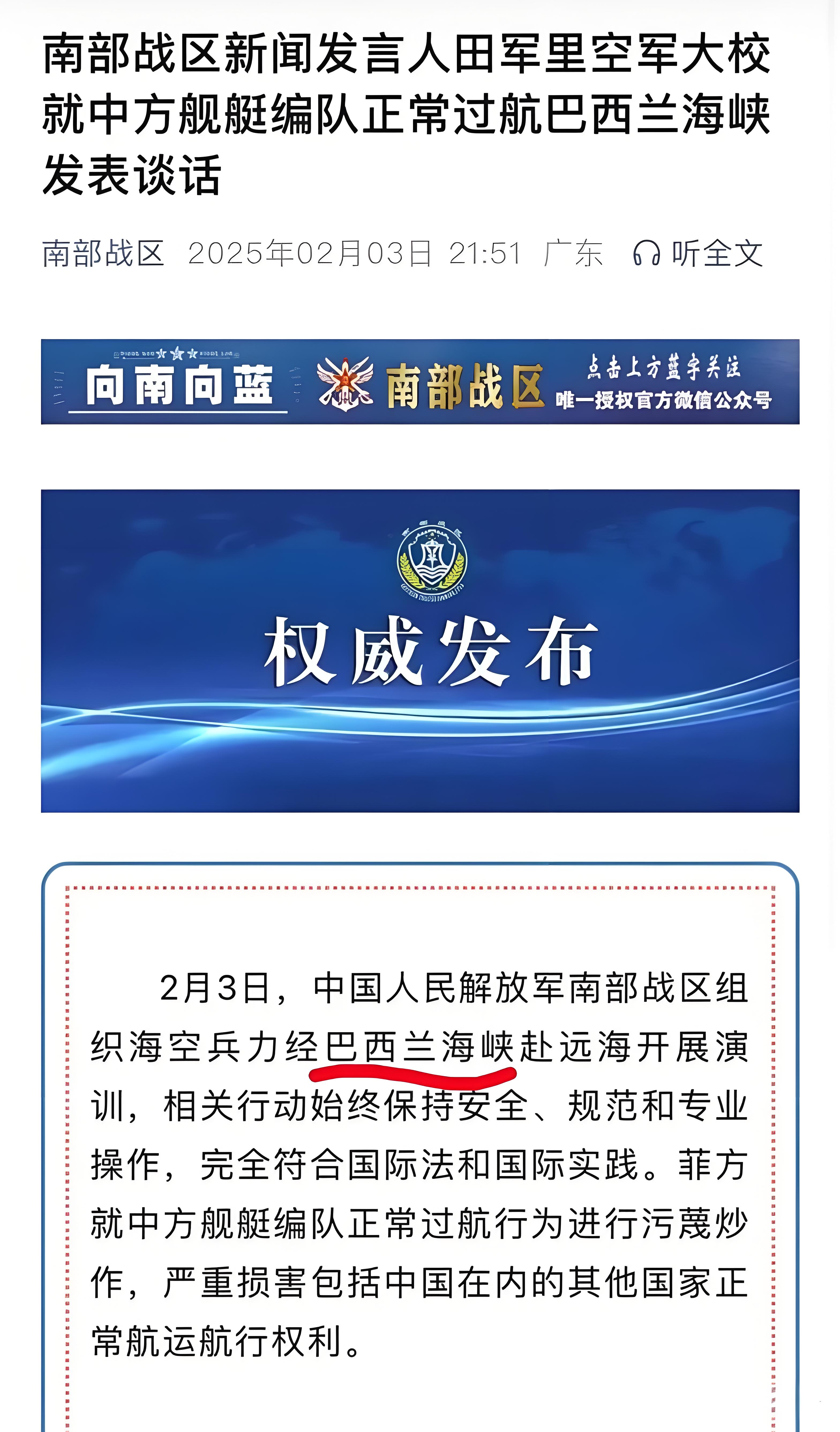 保险有温度,人保有温度_国家队出海!中国轨交装备横扫一带一路百国订单