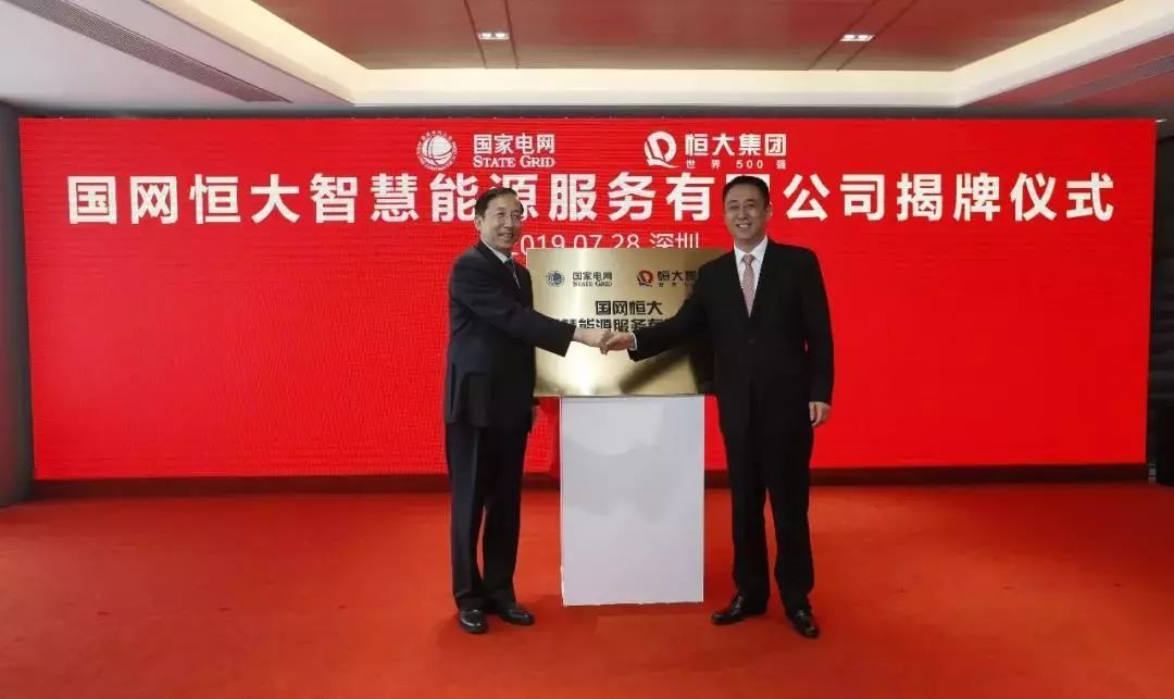 协鑫集成携手国电投新能源,锚定异质结与BC技术,共筑光伏技术升级新标杆