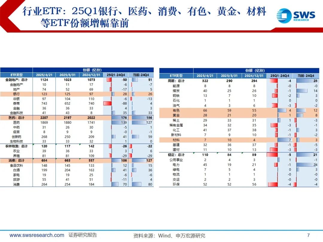 起底港股违规开户产业链 灰色地带暗藏“财富陷阱”