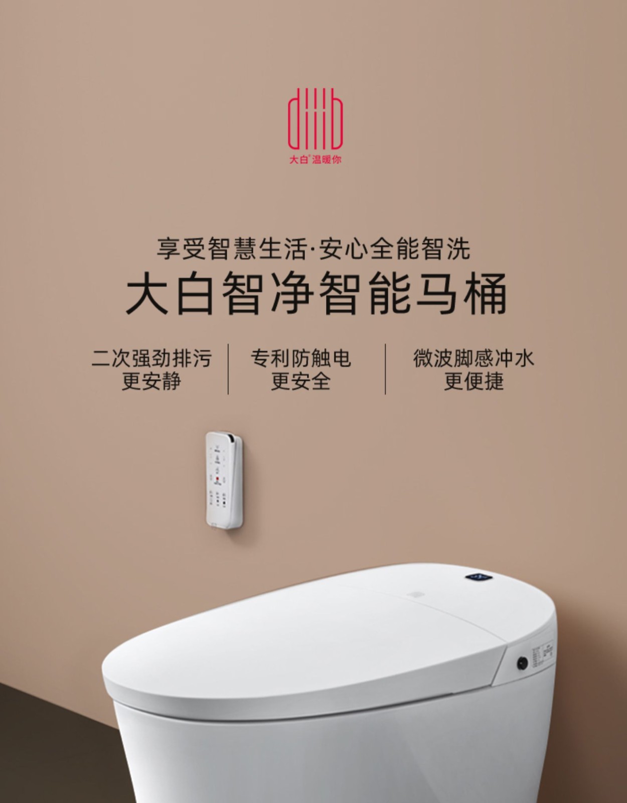 箭牌家居获得实用新型专利授权：“联动式出水装置”