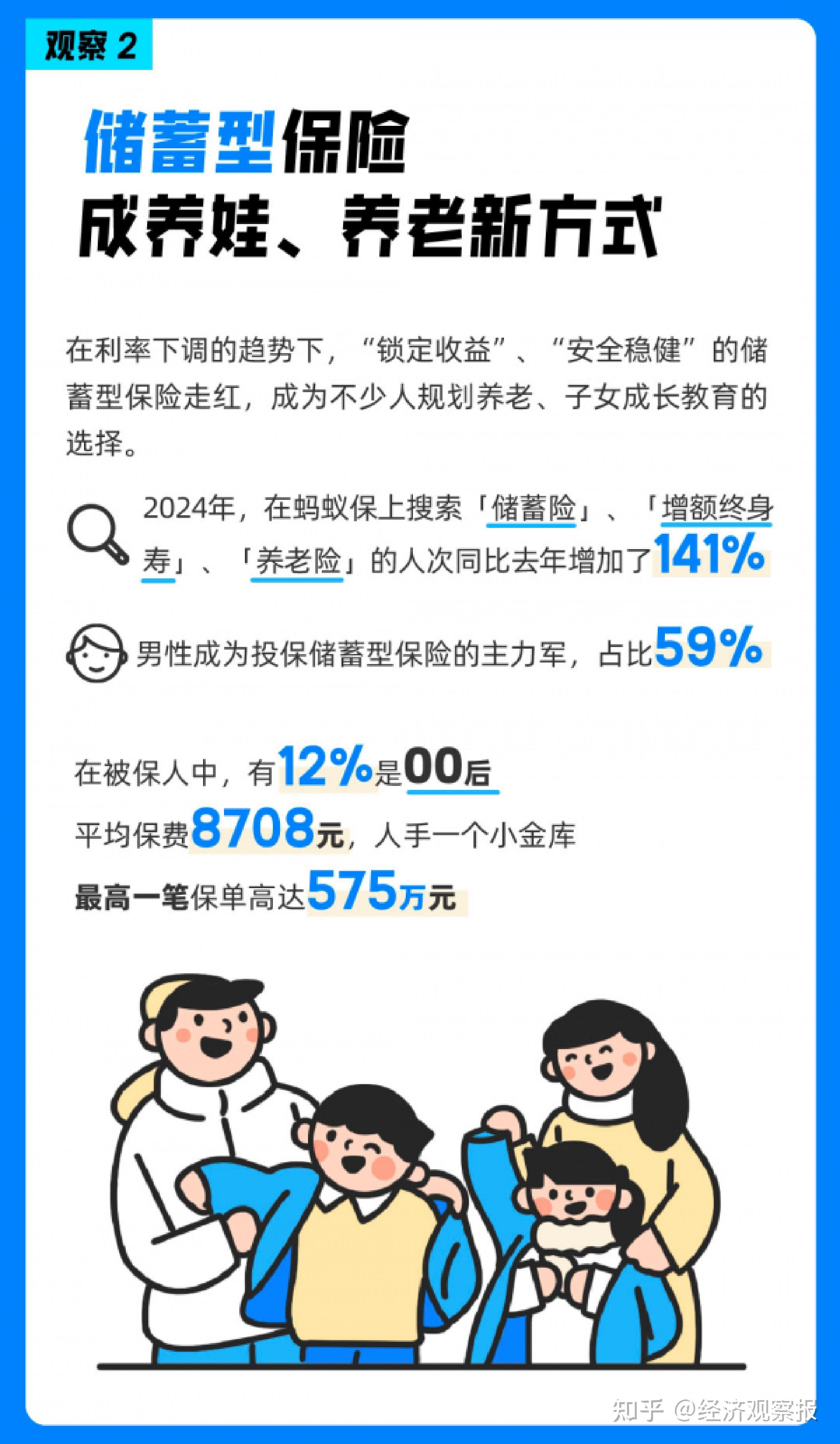 中国家庭教育学会携手蚂蚁消金“金融科普花花车”启动全国校园巡展