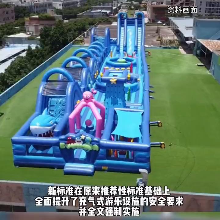 国家市场监管总局：近期启动移动式大型游乐设施专项整治行动