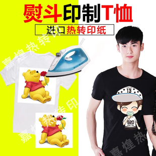 五洲特纸获得发明专利授权：“一种废品率低的数码热转印纸及制备方法”