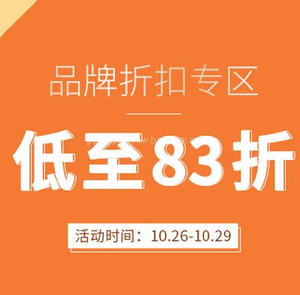 集和品牌（837749）：拟转让下属三家全资子公司