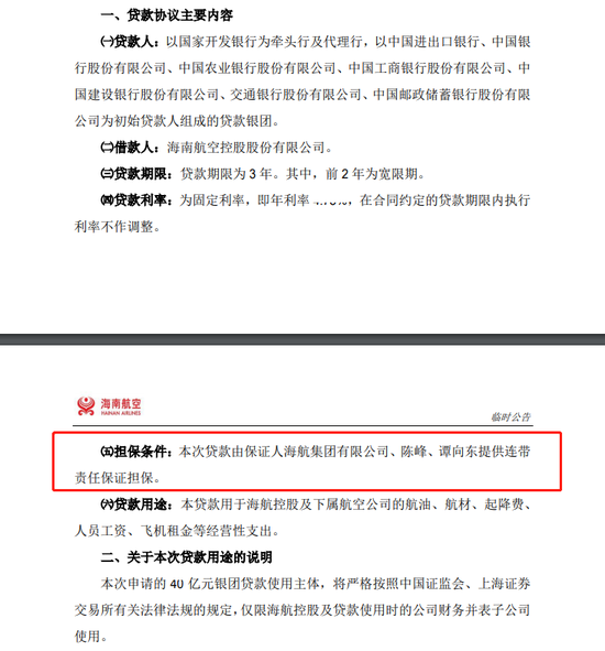 建设银行获得发明专利授权:“开放银行的API业务安全性控制系统及方法”