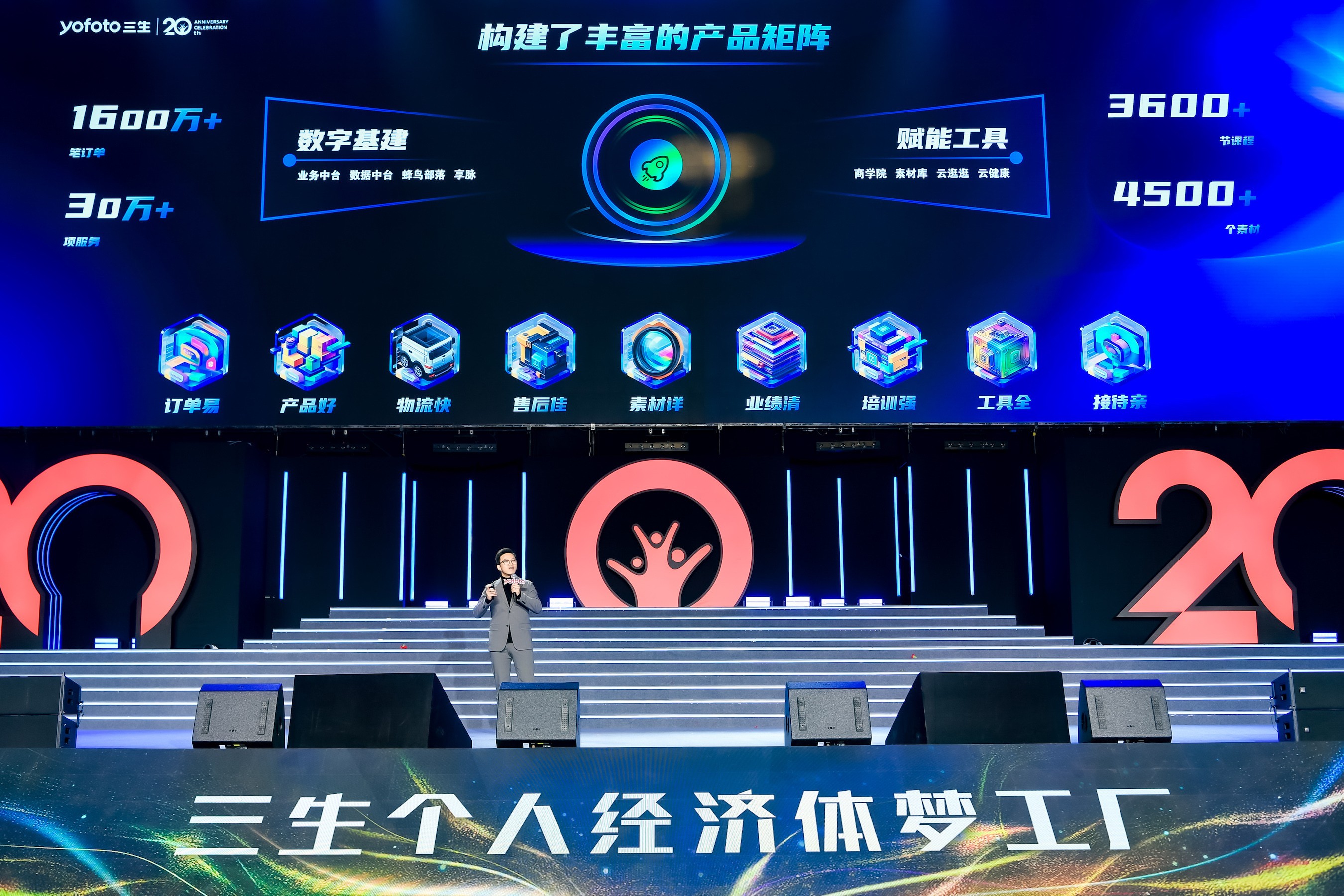 2025 AI玩具产业大会启幕 AI大模型赋能智能玩具新潮流
