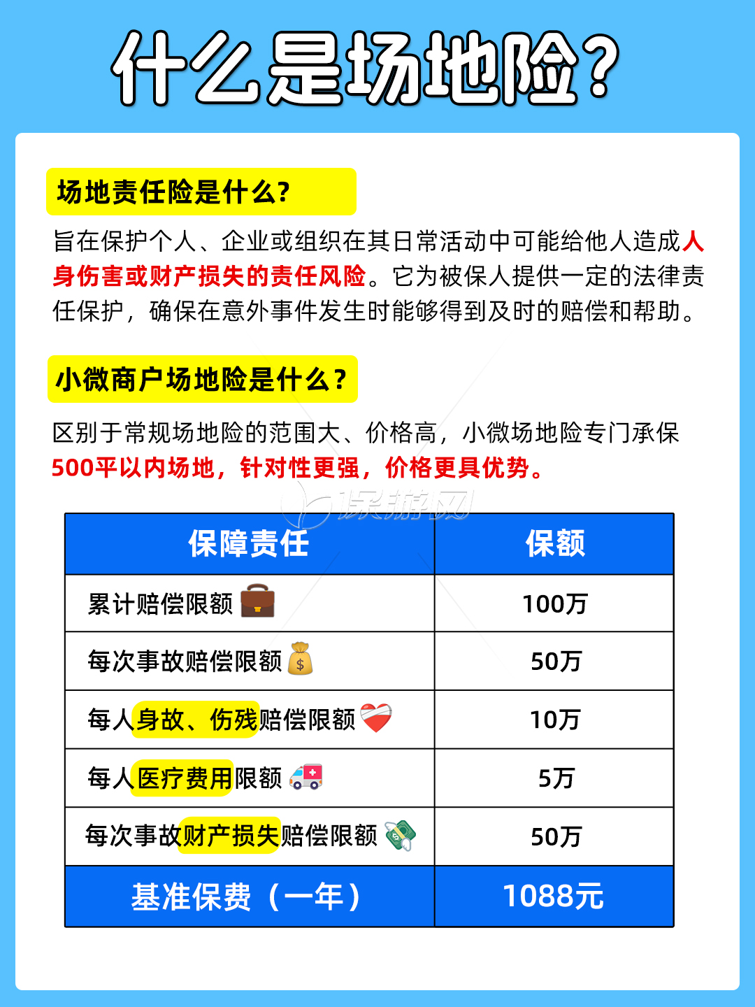 人保服务 ,拥有“如意行”驾乘险，出行更顺畅！_2025年电解铝行业：绿色转型与高端化发展