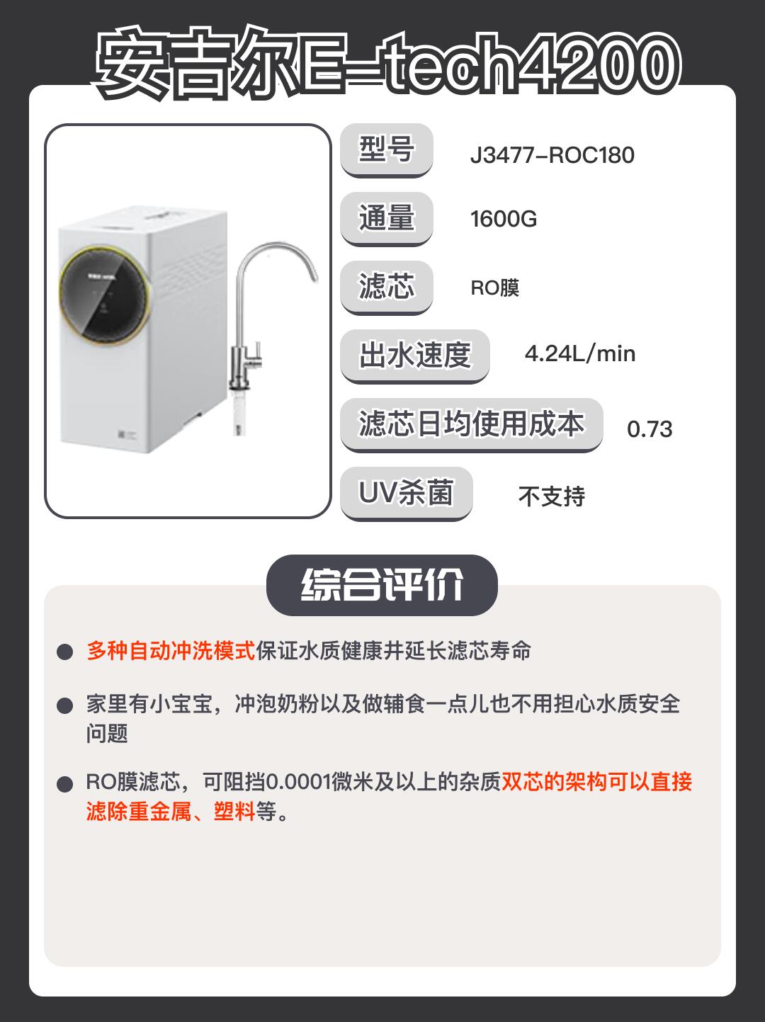 2025中国水质净水器行业：健康中国战略下的水质革命_人保护你周全,人保有温度