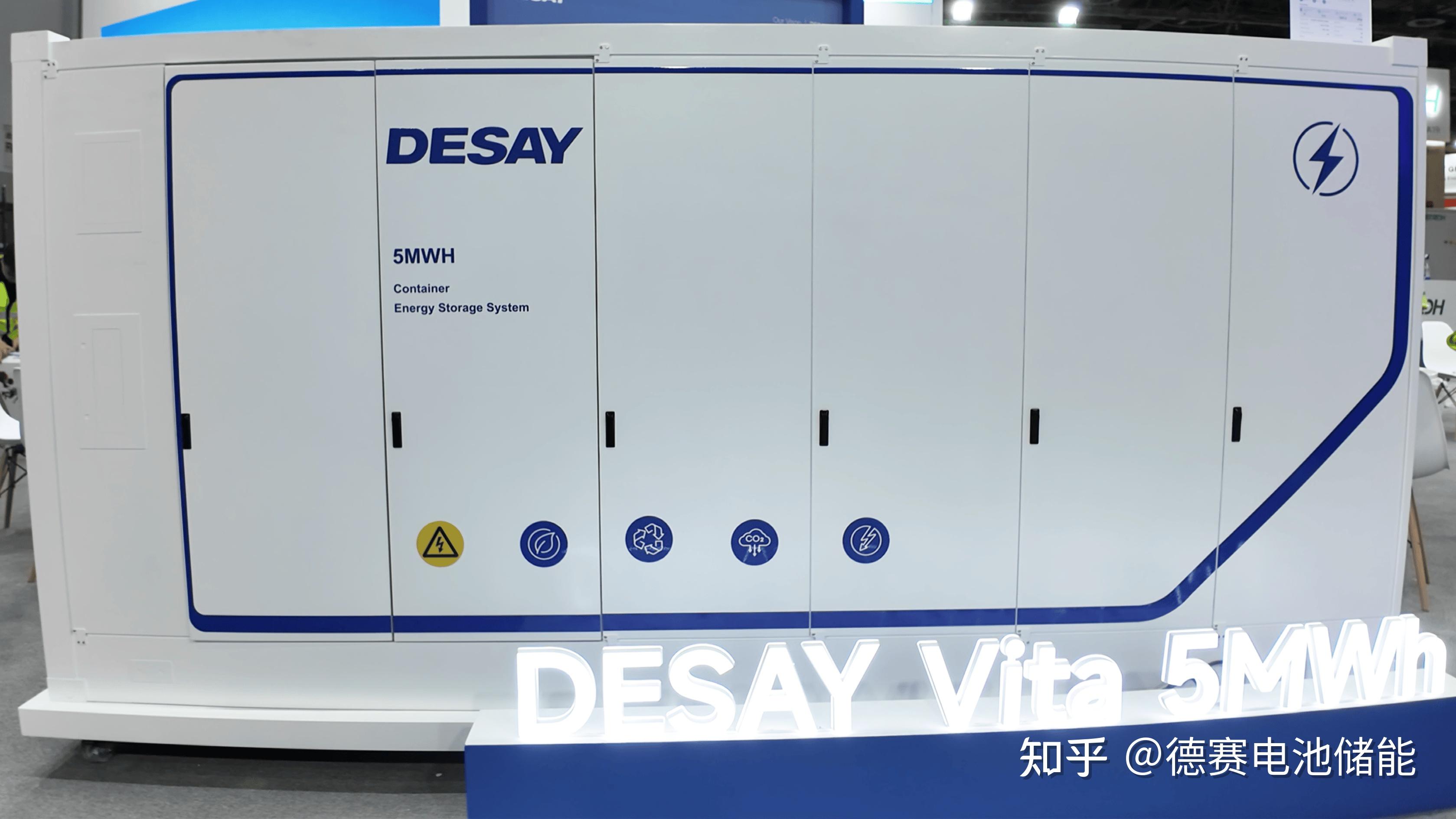 德尔股份：在固态电池领域开发更广泛领域应用场景