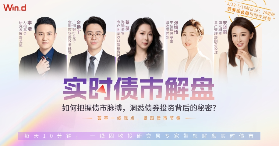 不得以“返费”等扭曲市场价格！规范债市发行承销，交易商协会发声