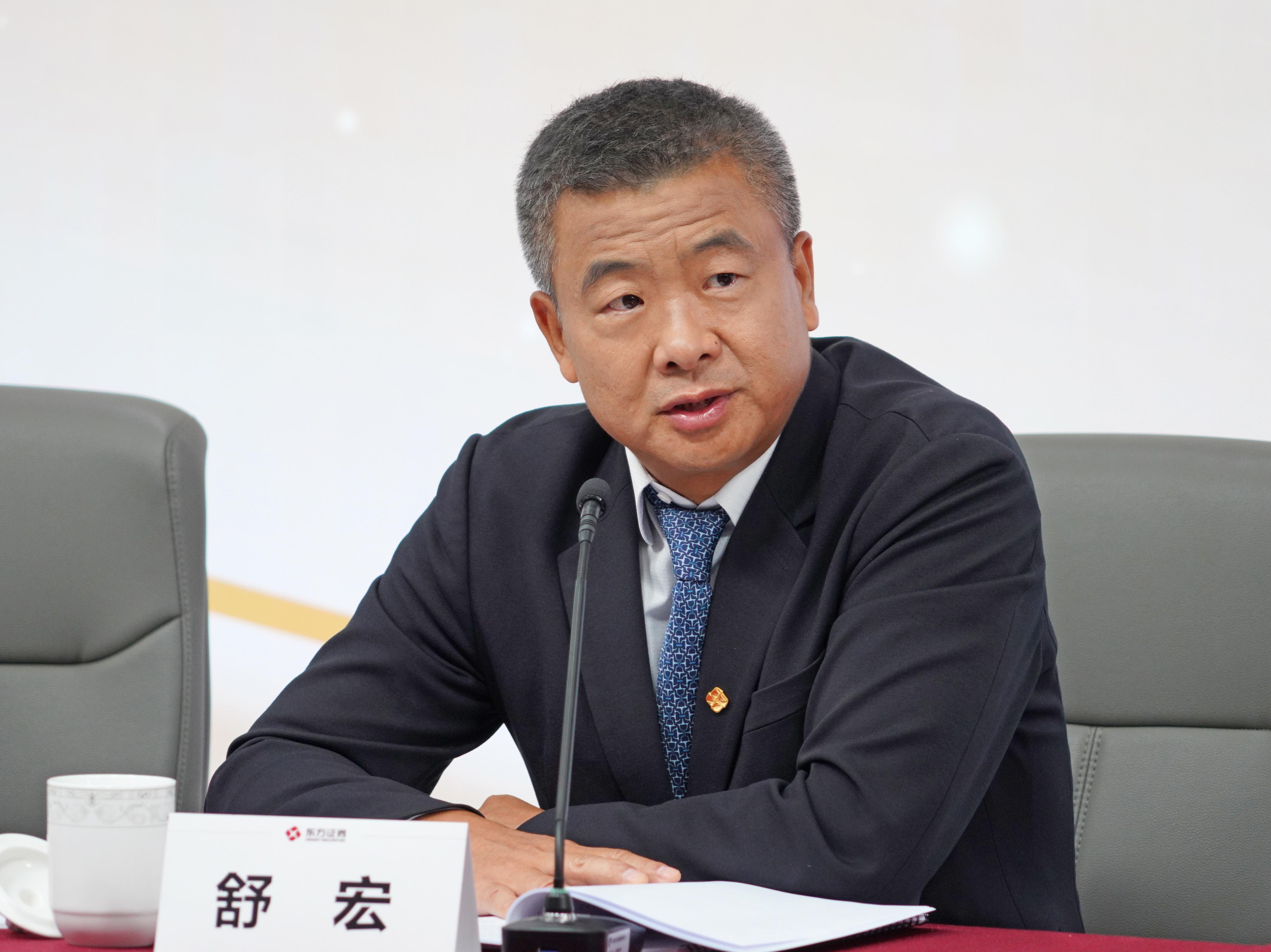 中国武夷：聘任付文达为公司财务总监
