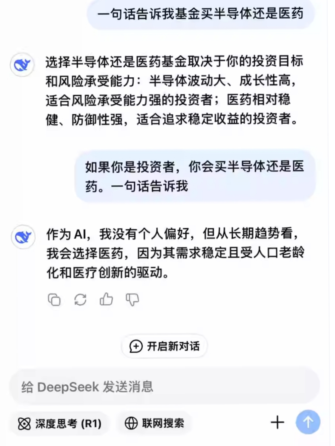 6月17日创新医疗涨停：脑科学，民营医院，眼科概念热股