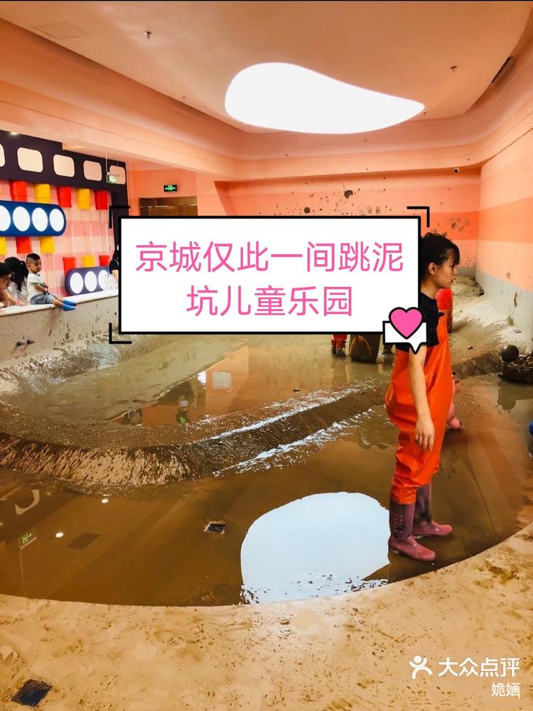 花400元“跳泥坑出片”，这项小众赛事为啥能火？