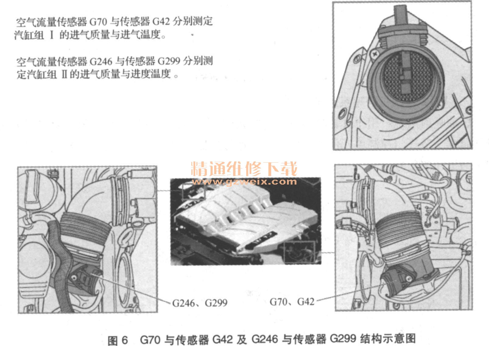 广汽集团获得发明专利授权:“一种发动机喷射控制方法、装置、存储介质及电子设备”