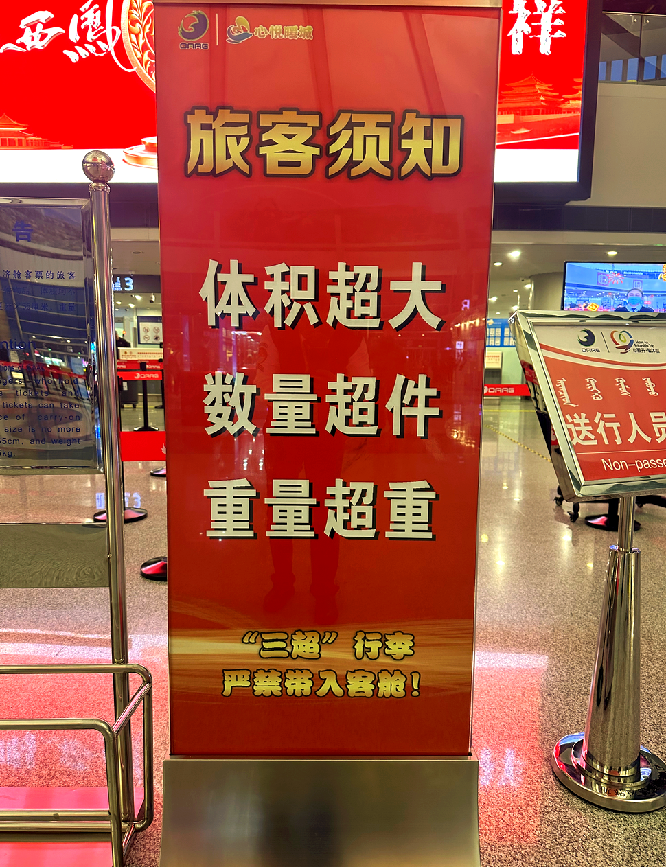 拥有“如意行”驾乘险，出行更顺畅！,人保有温度_国内无叶风扇行业：2025在技术创新方面取得了显著进展