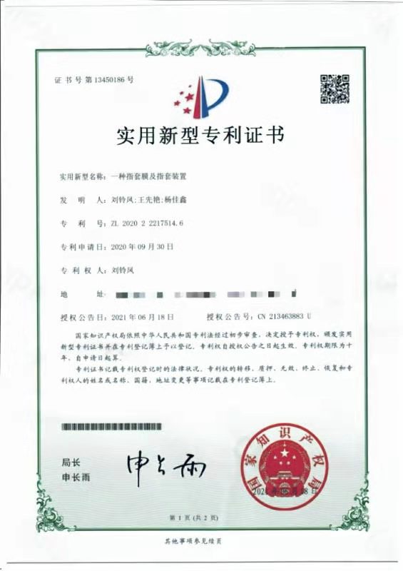 英华特获得实用新型专利授权:“一种复合式换热器及其热泵系统”