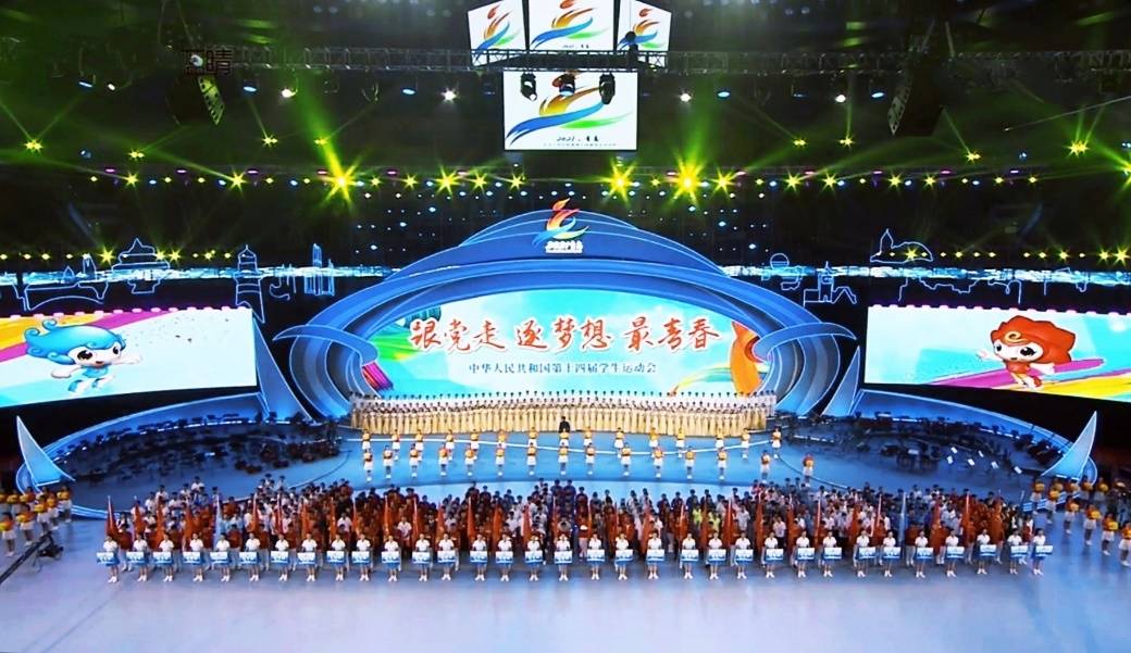 国务院同意湖南省承办2029年第十六届全国运动会