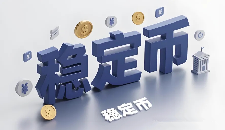 银信科技：公司暂不涉足稳定币发行银行IT系统
