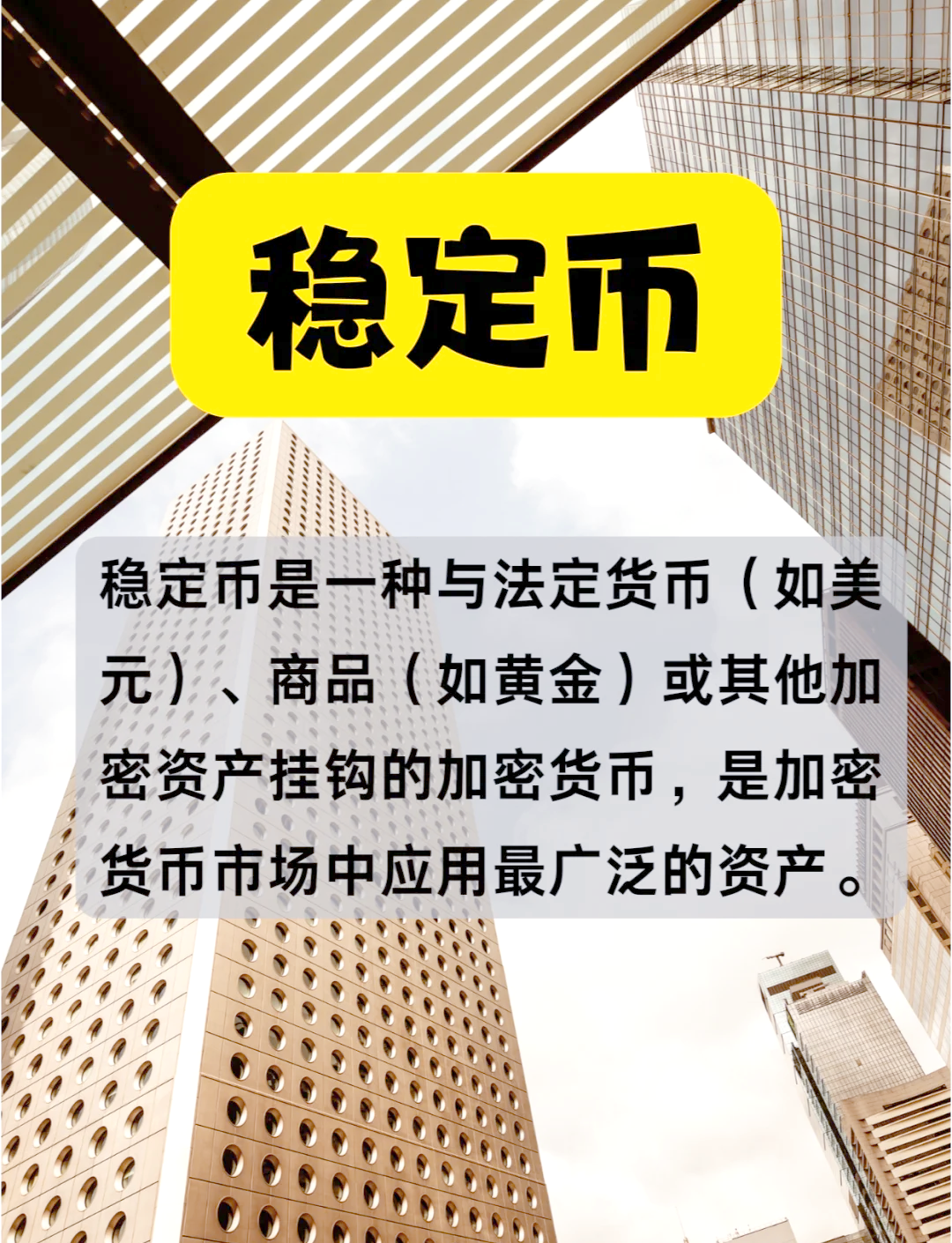 银信科技：公司业务技术与稳定币暂无关联