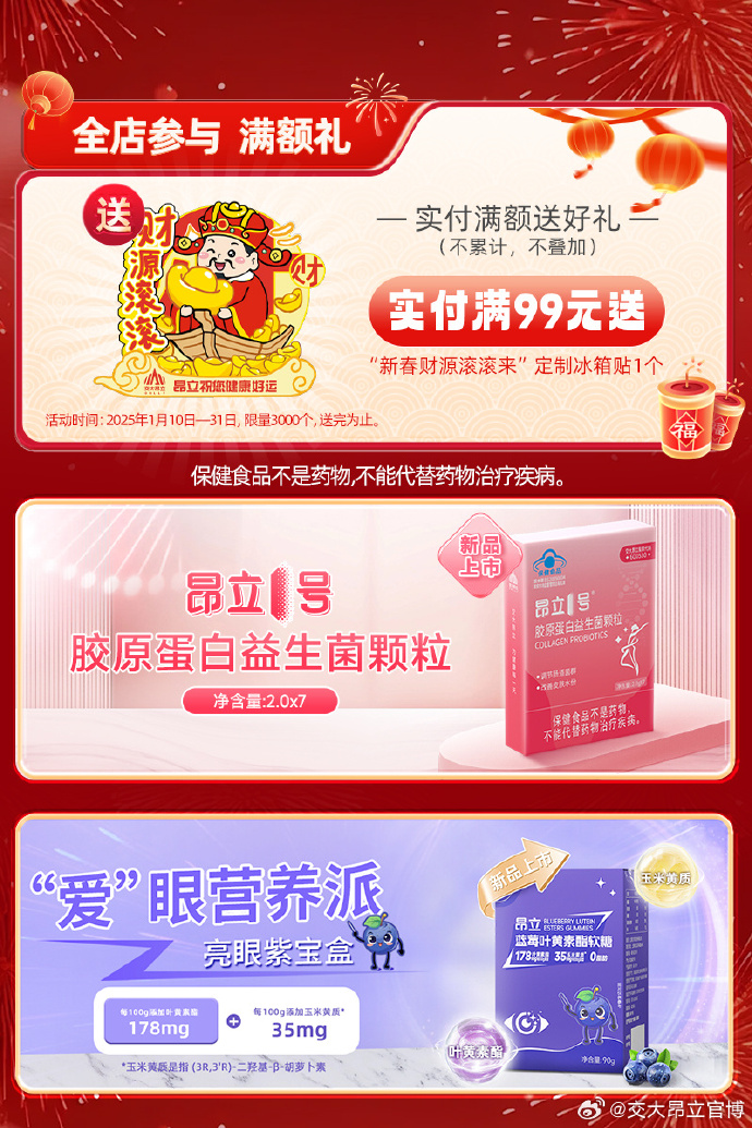 2025中国橙汁行业：正迎来新的发展机遇_人保财险政银保 ,拥有“如意行”驾乘险，出行更顺畅！