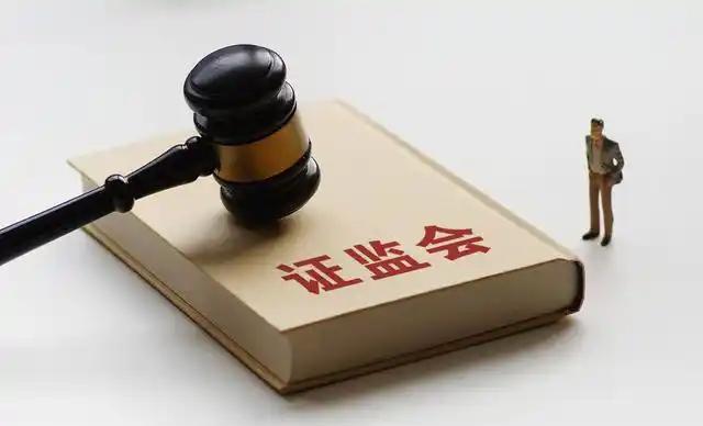 证监会主席吴清：引导更多中长期资金参与科技企业投资