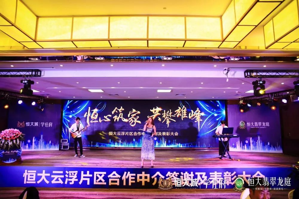 从“日光盘”到“骨折价”：恒大香港旧盘更名后最高降价超六成，中介追讨上亿港元佣金