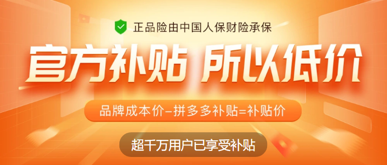 2025年糖果行业市场分析及未来发展趋势_人保服务 ,人保有温度