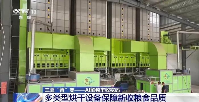 智能“新农友”上岗 种田也可以酷炫