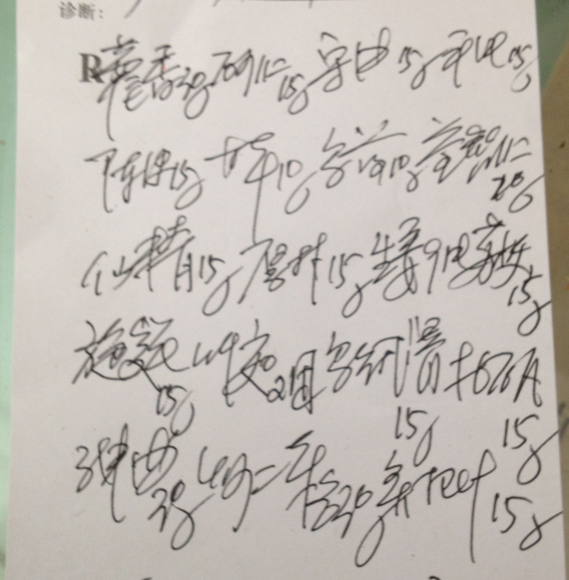 从一纸“电力药方”看绍兴绿色革命