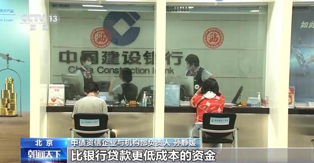 一级市场“募资难”有解了：首批民营股权投资机构科创债集中发行