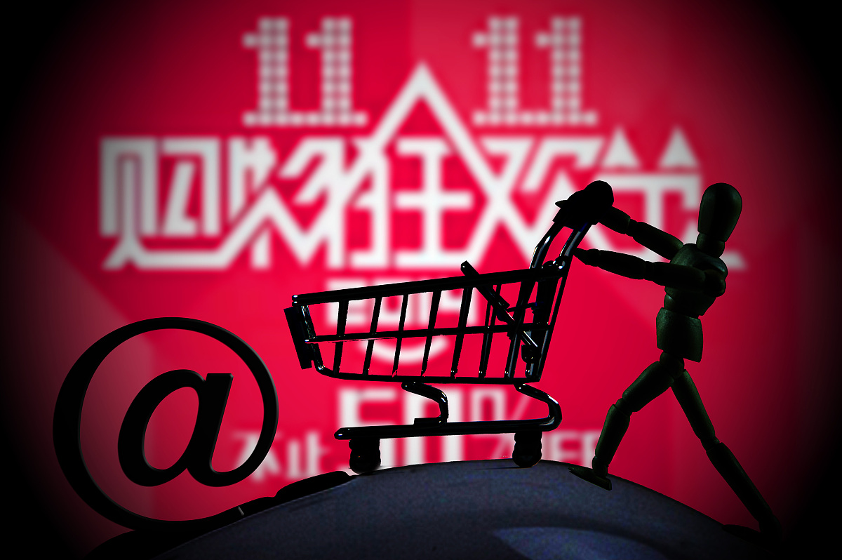 “史上最长618”收官：电商竞争转理性 “国补”“闪购”成亮点