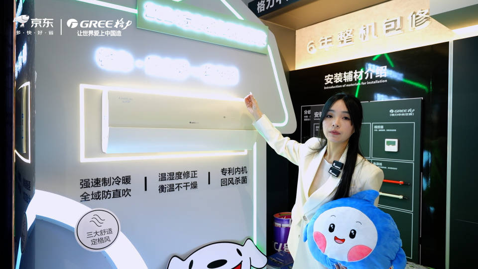 格力电器获得发明专利授权:“卷帘组件及具有其的空调器”