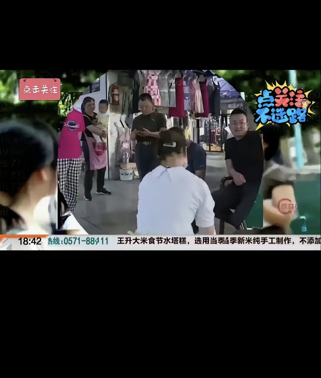 韦东奕就餐遭围堵跟拍,官方出手整治!