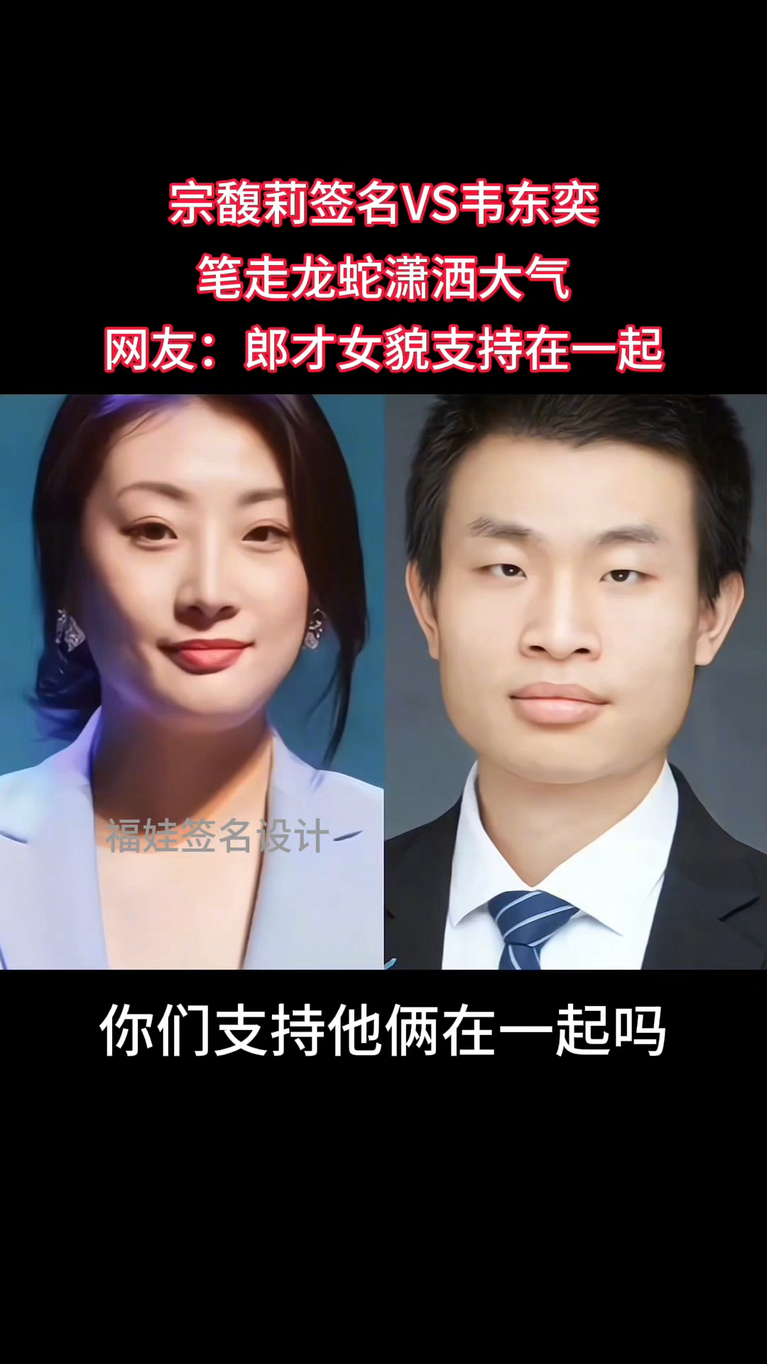 韦东奕就餐遭围堵跟拍,官方出手整治!740个“自媒体”被处置,32个违规直播间被关停