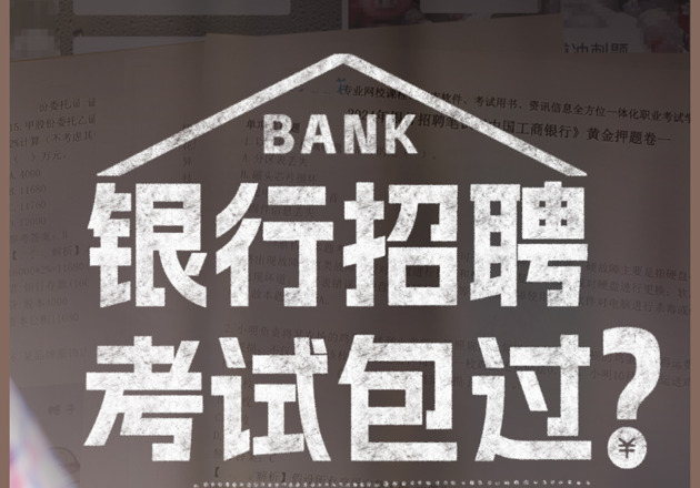 住户定期存款余额和占比均创近年新高；“跨境支付通”正式上线 | 金融早参