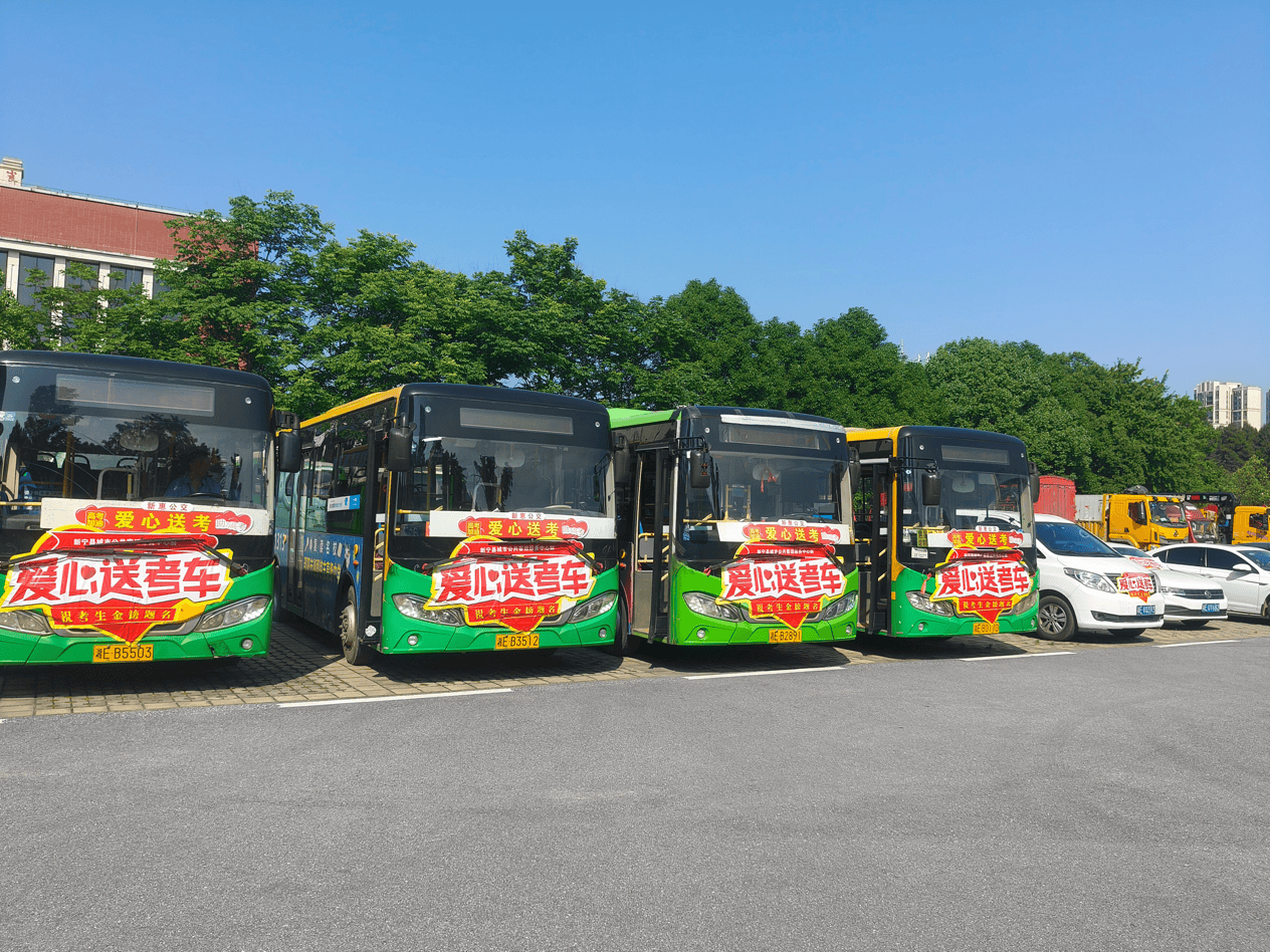 高德联动生态伙伴加码“凉快行动”：多举措鼓励网约车“开空调”清凉出行