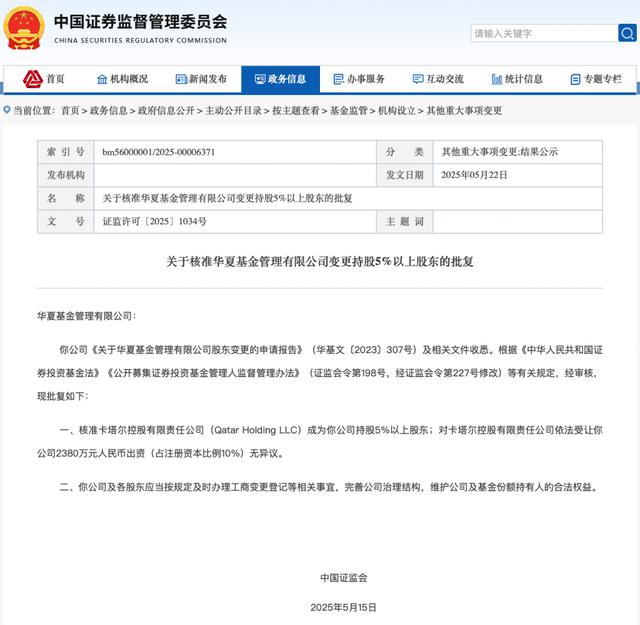 中信证券：中东局势或难以迅速降温，短期上各类资产可能重复对突发事件的本能反应