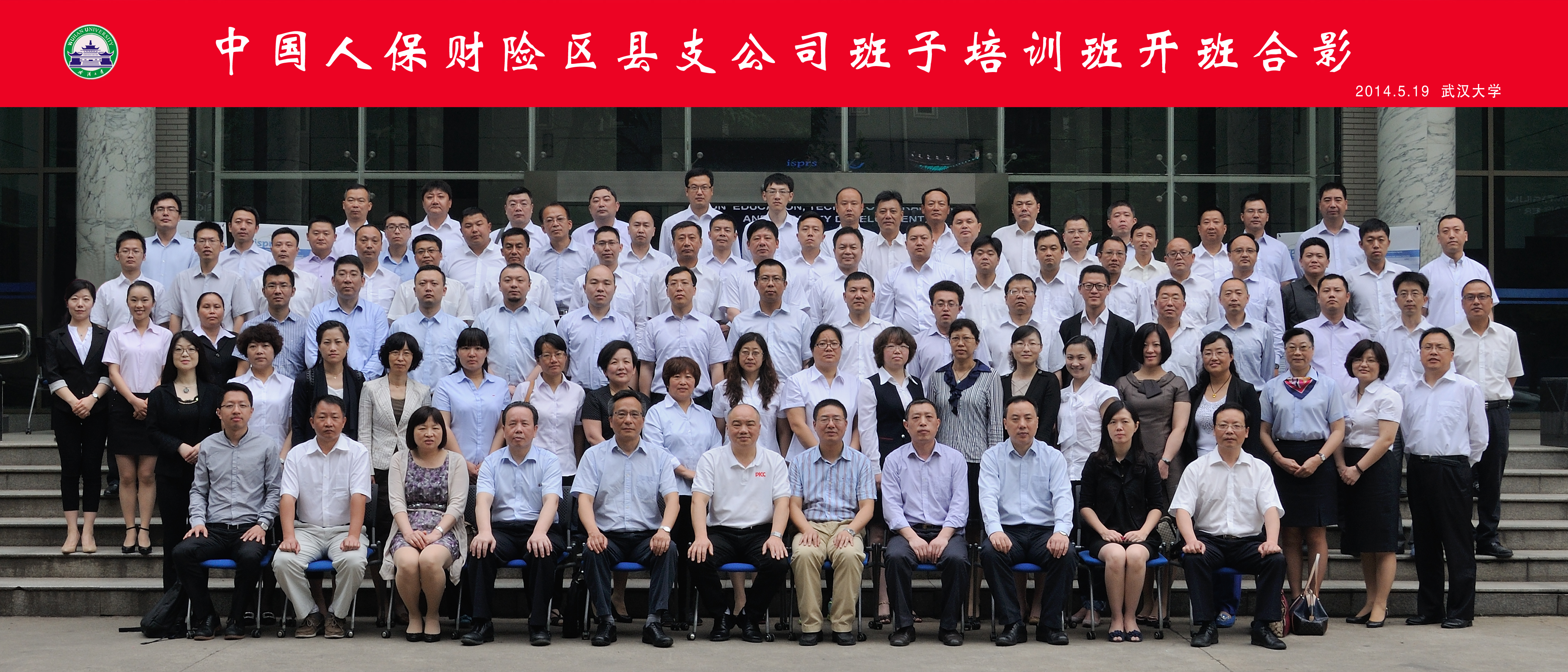 2025年精油行业现状与发展趋势分析_人保服务 ,人保服务