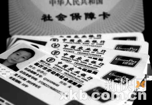2025年声学材料行业产销需求分析_人保服务,人保有温度