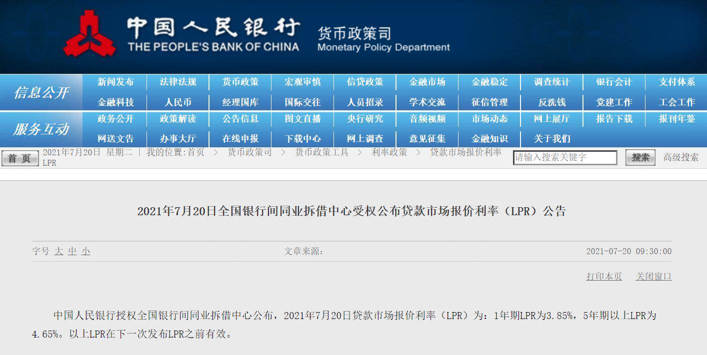 货币市场日报：6月24日