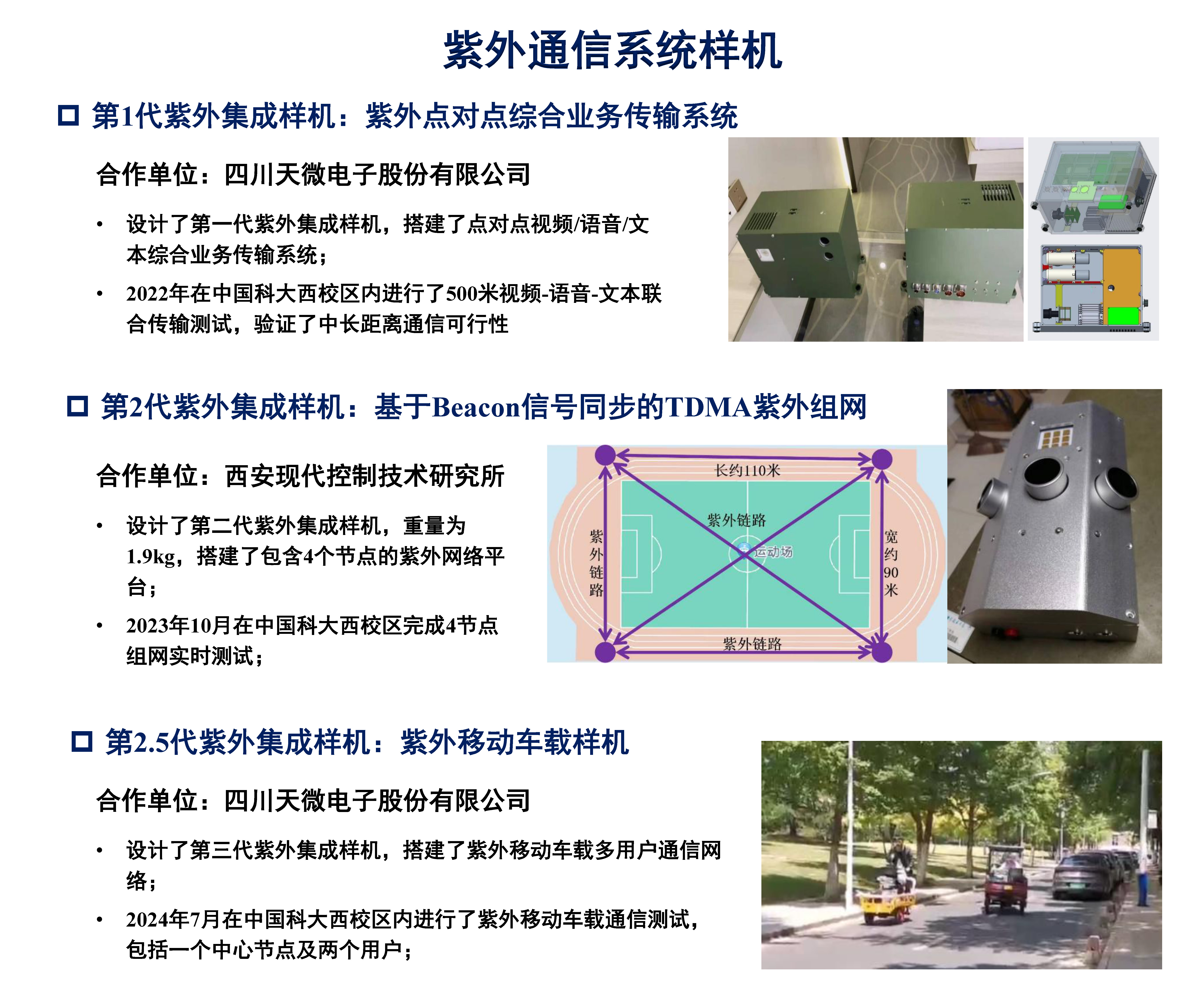 中国电信获得发明专利授权：“市电故障监测方法及装置、系统、存储介质、电子设备”